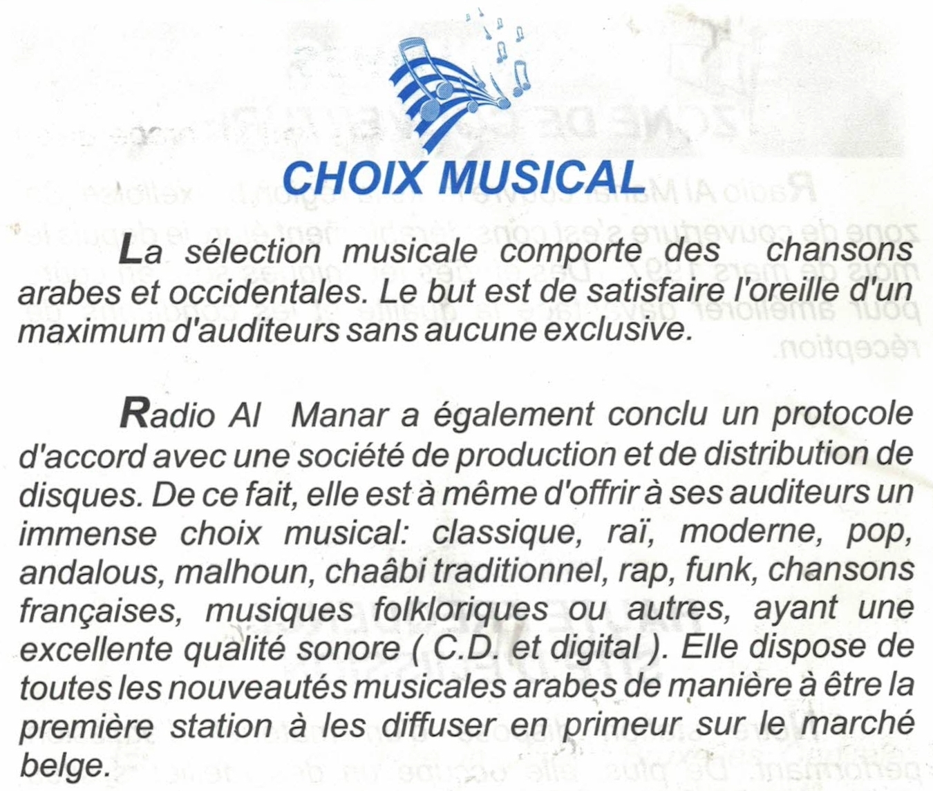Radio Al Manar